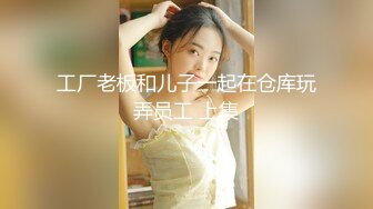 RS-026 阅览幼齿服务生的淫穴秘密 红斯灯影像 x 麻豆传媒映画