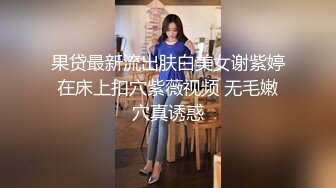 以前的女友现在的人妻