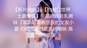 极品反差婊小仙女『小猫咪』✅足球宝贝助力欧洲杯遭浓精射门，清纯的面庞叫的那么骚，超嫩性感白虎穴