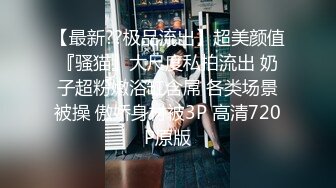 啪啪【极品稀缺孕妇也疯狂】性孕之美3全系列孕妇啪啪、自慰、喷奶自拍甄选 反正怀孕随便内射 高清720P版 (2)