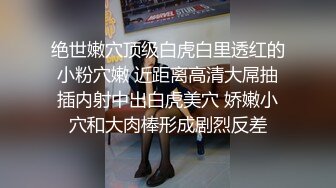 国产TS系列洋洋约炮正装男 性感黑丝开档被操到直流水狂喷精