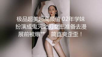 00后长腿小蜜臀学妹想要3P后入