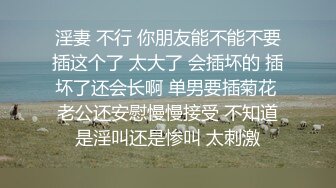  难得一见如此气质的学生妹，刚下海还很新鲜