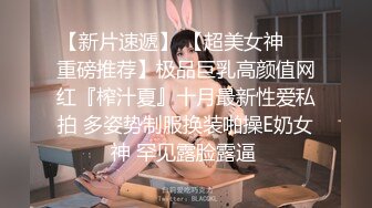 露脸！极品美熟女借口旅游 和我约会！爆操中途老公来电话