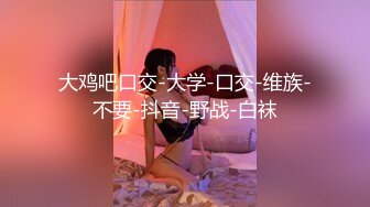 百度云泄密吉林美女王璐璐与炮友啪啪视频流出情到深处对着镜头摆起了POSE1