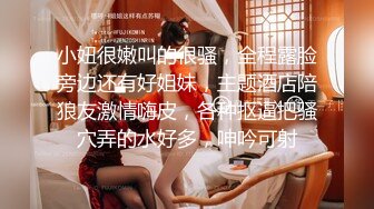 清纯白嫩小仙女小姐姐『萌之乖乖』合租男女 爱的初体验，退下女神瑜伽裤暴力后入翘臀，美腿尤物抱在怀里爆操！