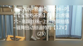 巨乳肥臀女【wettmelon】onlyfans合集【470V】  (79)