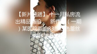 泰国朋克风纹身牙套妹「Elle Iren」OF性爱私拍 微胖巨乳泰妹榨精瘦弱男友 (15)