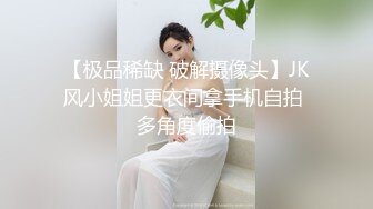 《最新流出秘顶级绿帽》推特高颜模特身材气质网红女神【小小肥羊】，绿帽老公开发娇妻勾引前男友卖淫3P蜂腰蜜桃臀 (5)