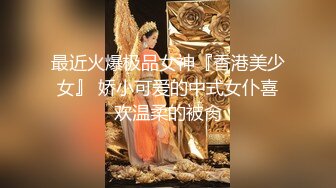 【新片速遞】  【极品❤️性爱流出】牛逼约炮大神高价付费翻车群内部私拍流出 模特外围好多反差婊 女神堕落各种操 高清720P原版 