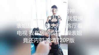 海角侄子爆肏嫂子9.0 黑丝空姐制服嫂子深喉乳交 好痒受不了高潮好几次求饶 再次内射骚穴扣出来