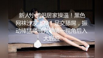 顶流福利姬青春无敌超高颜值SS级完美露脸极品清纯女神【小鹿丢了】1999元血本自购，道具紫薇喷水各种裸身自黑