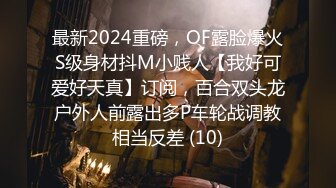 气质尤物美御姐！柔软大奶肥穴！震动棒双管齐下，搞的骚穴湿哒哒，爽的呻吟连连，插入骚穴猛捅爽翻