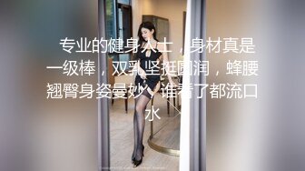 白衣牛仔裤女神级小姐姐约到酒店 前凸后翘大长腿极品小翘臀坐腿上做爱深操