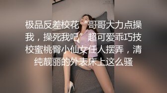   高挑黑丝妹子女上位贴心服务男友情趣椅加持肉棒上全是白浆特写掰穴自慰