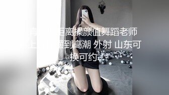 异地幼师母狗发骚自慰