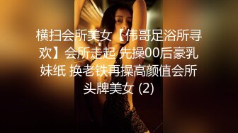   国产小妹被老外干了，全程露脸伺候老外大鸡巴交，无毛白虎逼真是欠操还很骚