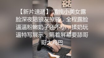 小哥周末约炮白嫩的美女同事大鸡巴一通猛操把她直接操服了⭐最后一个不留神让她露脸了