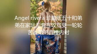 【新增角色】新人极品颜值神似奶茶妹妹超清视角拍摄，素颜女神并且大尺度，三点全露自慰 (1)