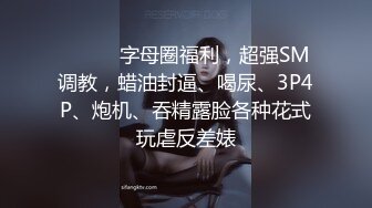 再来个正着口的