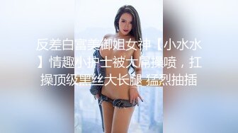 剛分手直接約網美主播出來打砲 粉絲還很生氣說憋了三個月XD⋯