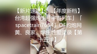 作者虽然激动的镜头发抖，但是终究还是被发现了，女的‘啊啊啊’直叫唤