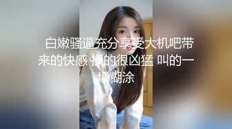 抖音女神【李小艺】最新裸舞，超性感诱人