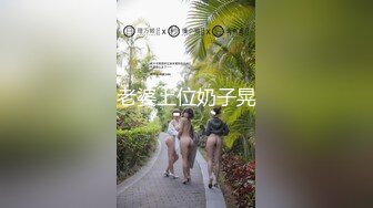 ★☆极品震撼❤️性爱泄密★☆极品S级身材小姐姐激操3P性爱私拍流出 前后夹击 淫乱享受 独特叫声 完美露脸 高清1080P原版