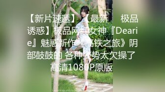 【新片速遞】  气质尤物破洞牛仔裤✅撕破性感女神牛仔裤 露出羞耻小蜜穴，菊花小穴齐开 让女神体验极致快乐，极品颜值！