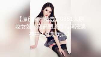 娇小身材的美少妇三P大站，前后夹击征服骚女完美口爆，满满一嘴