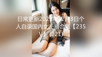 新约的骚女，无套插