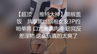   特意穿了性感黑丝 这臭弟弟确只顾着玩冉冉学姐的小bb 这么美的黑丝脚你们会怎么玩呢？