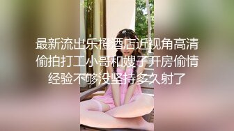   一头红发好看御姐 ！3小时不间断操逼，吊带网袜开档内裤，各种姿势高潮狂喷，无毛粉穴白浆四溅