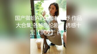 《监控破解》偷窥中年大叔酒店约炮极品少妇连干两炮雄风不减