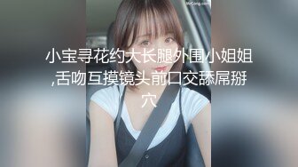 STP32187 麻豆传媒 MTVQ23 只是炮友关系 EP1 首约就潮吹 当推主遇见浪女 宋雨川