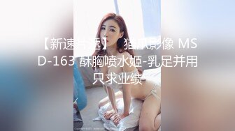 劲爆门事件！广西某地大众4S店的美腿销售顾问，给榜一大哥发的店内跳蛋自慰 美腿足交视频1