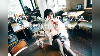 パコパコママ 050421_469 素人奥様初撮りドキュメント 92 本田仁美