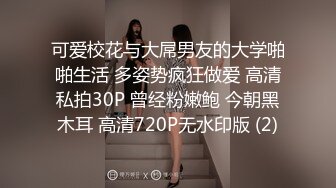 红色连体网袜高跟鞋  大美腿颜值美妞2小时大战  坐在身上爆插多毛小穴