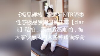 幼稚园小朋友长相清纯新人萌妹圣诞情趣装自慰，脱光跳蛋塞逼特写翘起屁股扭动自摸