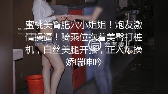 【极品萝莉??高价自购做爱私拍】推特@吃定你『奶萝喵』一线天粉红嫩B骚话连篇 罕见露点露脸 超嫩萝莉 极品啪啪