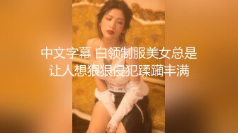 性感黑丝高跟美女主播珍妮芙和网友一对一抠逼自慰