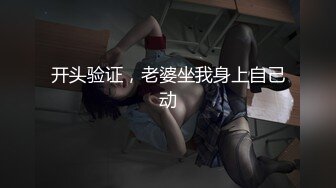 濮阳大战骚妇