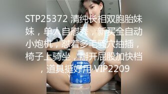 精彩的车震直击-粉丝父子联手干嫩女