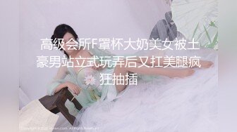 健身房的前台小妹 口活不错 换着姿势草