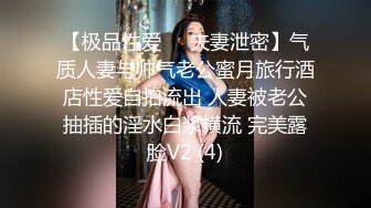 【私密对话】传媒大学骚女[吴嘉宜]被灵魂拷问性爱史一边吃大屌做爱！