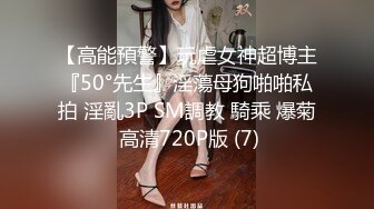 蜜桃传媒 PMC021 喜欢去外面鬼混的儿媳妇 被有钱的公公收了 