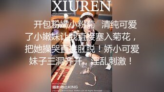 勾搭调教白网袜幼教反差幼师，小母狗骚的不成样子，被操的爽到浑身抽搐痉挛