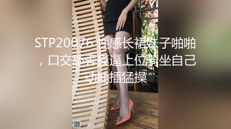 ❤️√大叔酒店约炮美女同事，换上情趣丝网各种姿势操，完美露脸_