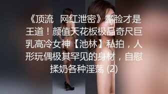 OnlyFans臀控福利【cutefruit18】极品巨臀~视觉效果拉满~坐脸视角自慰【269V】 (105)