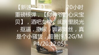 SA国际传媒SAT0072香车美人轻松GO下集- 心萱